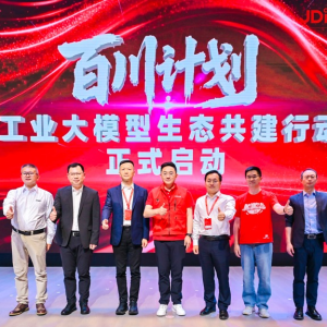 京东工业发起百川计划， 构建工业大模型新生态