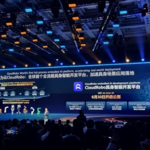 华为云发布全流程具身智能开发平台CloudRobo