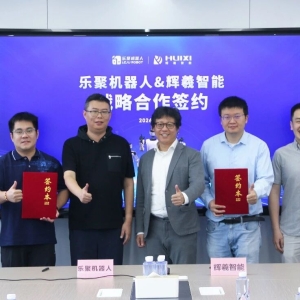 共筑国产端侧算力底座！乐聚机器人与辉羲智能达成战略合作 ...